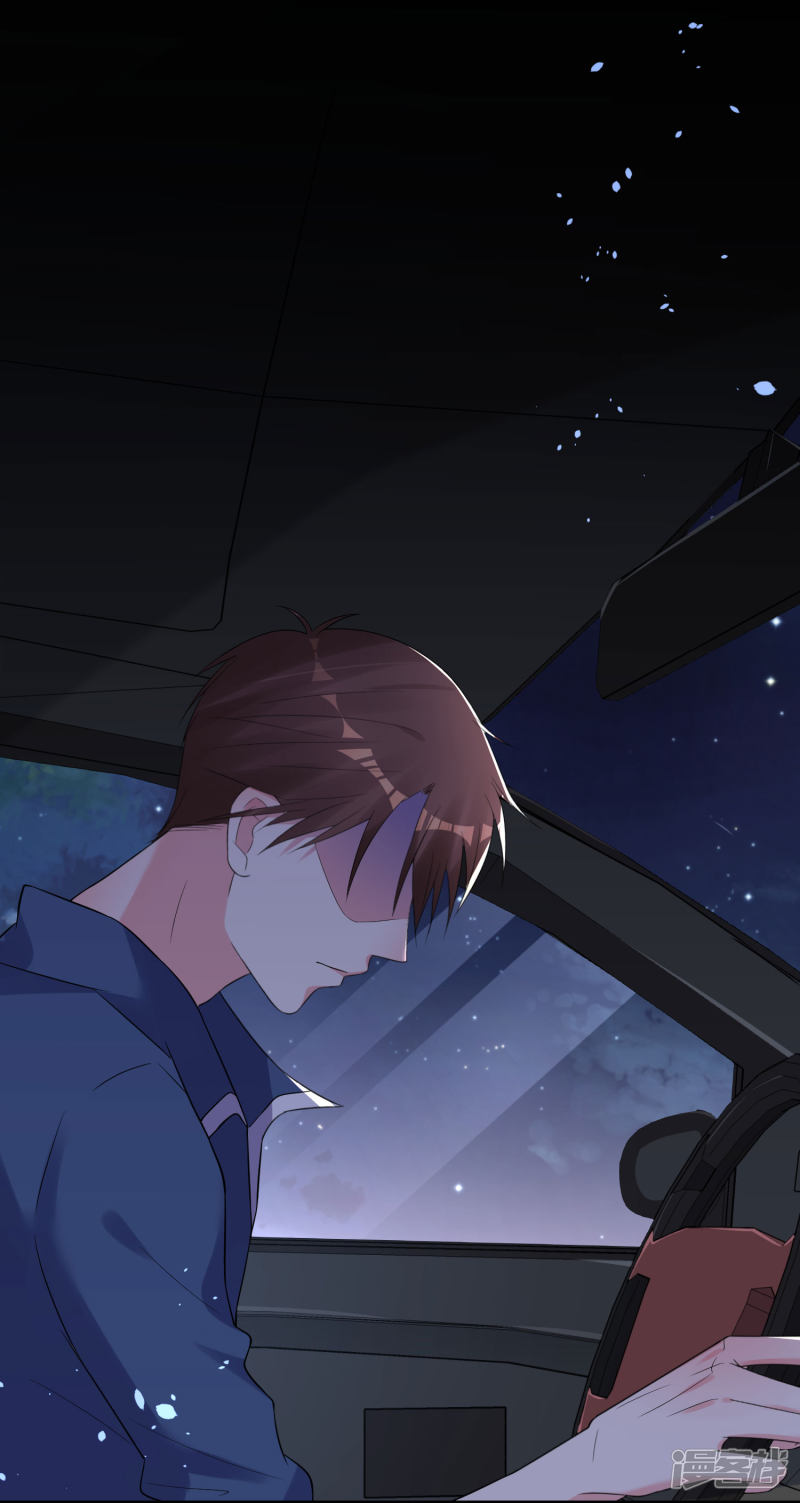 我被总裁黑上了！第211话