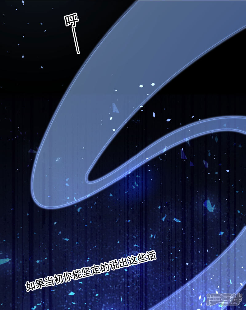 我被总裁黑上了！第211话