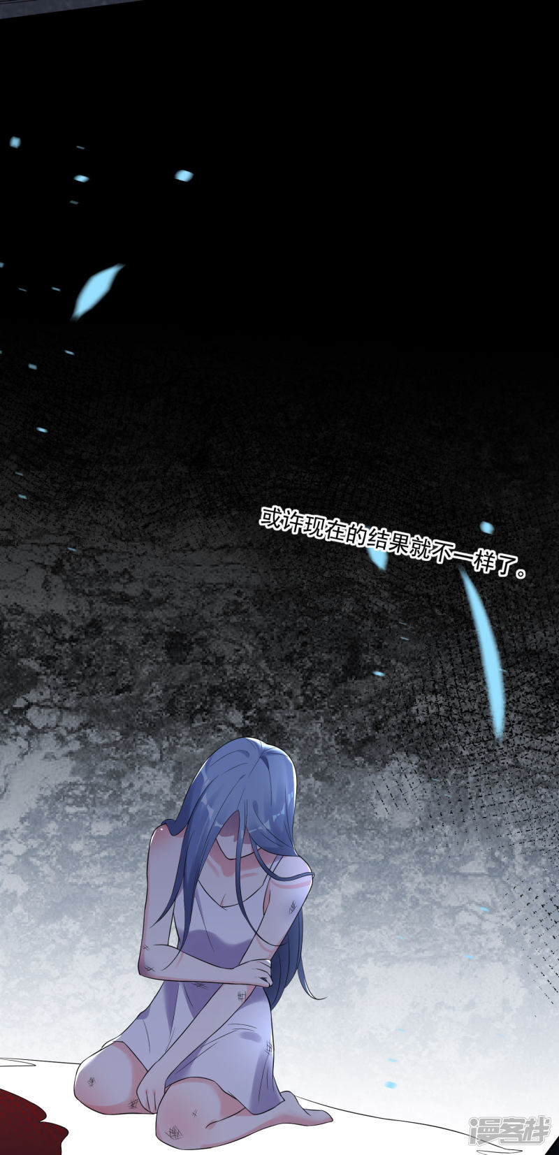 我被总裁黑上了！第211话