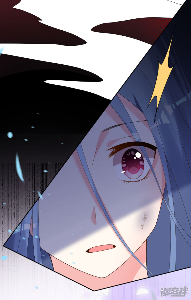 我被总裁黑上了！第211话