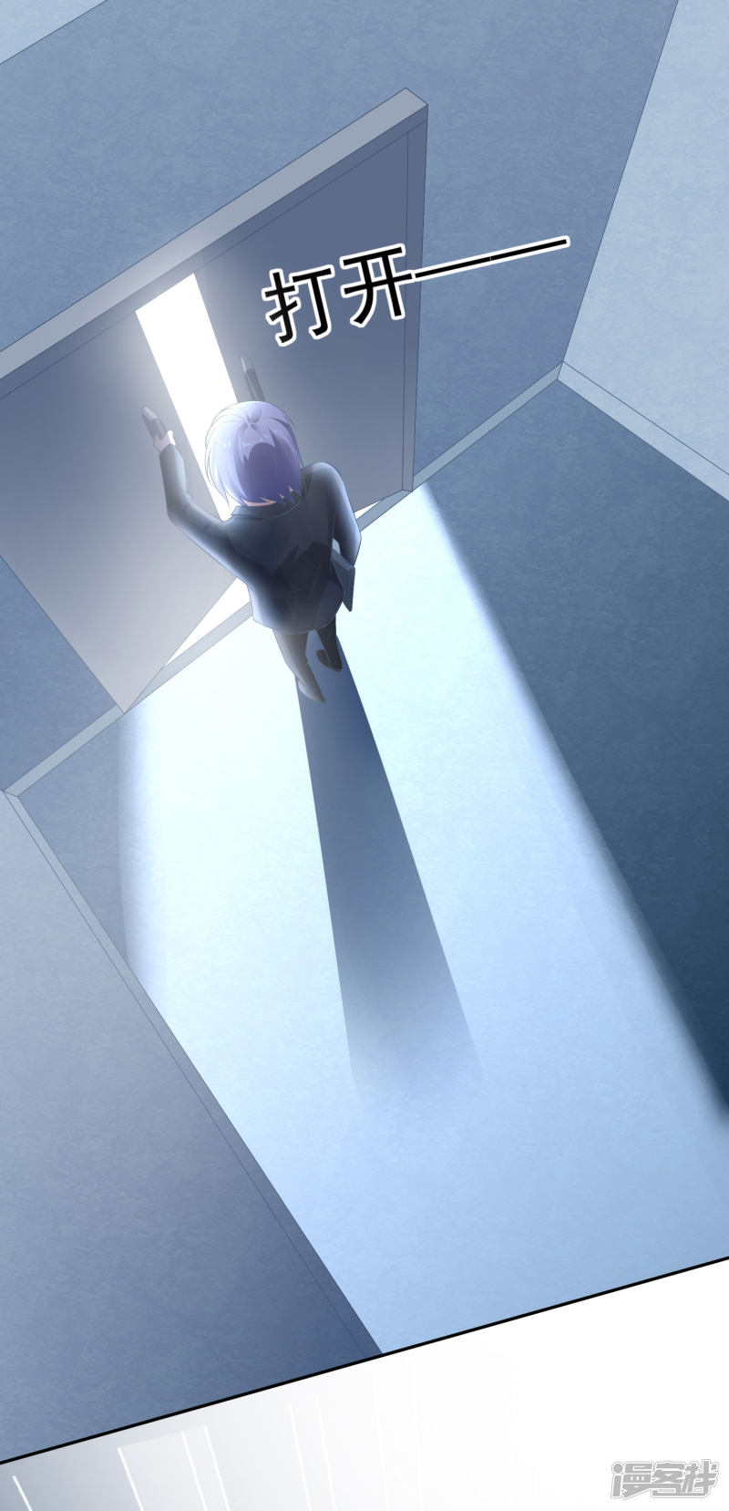 我被总裁黑上了！第213话