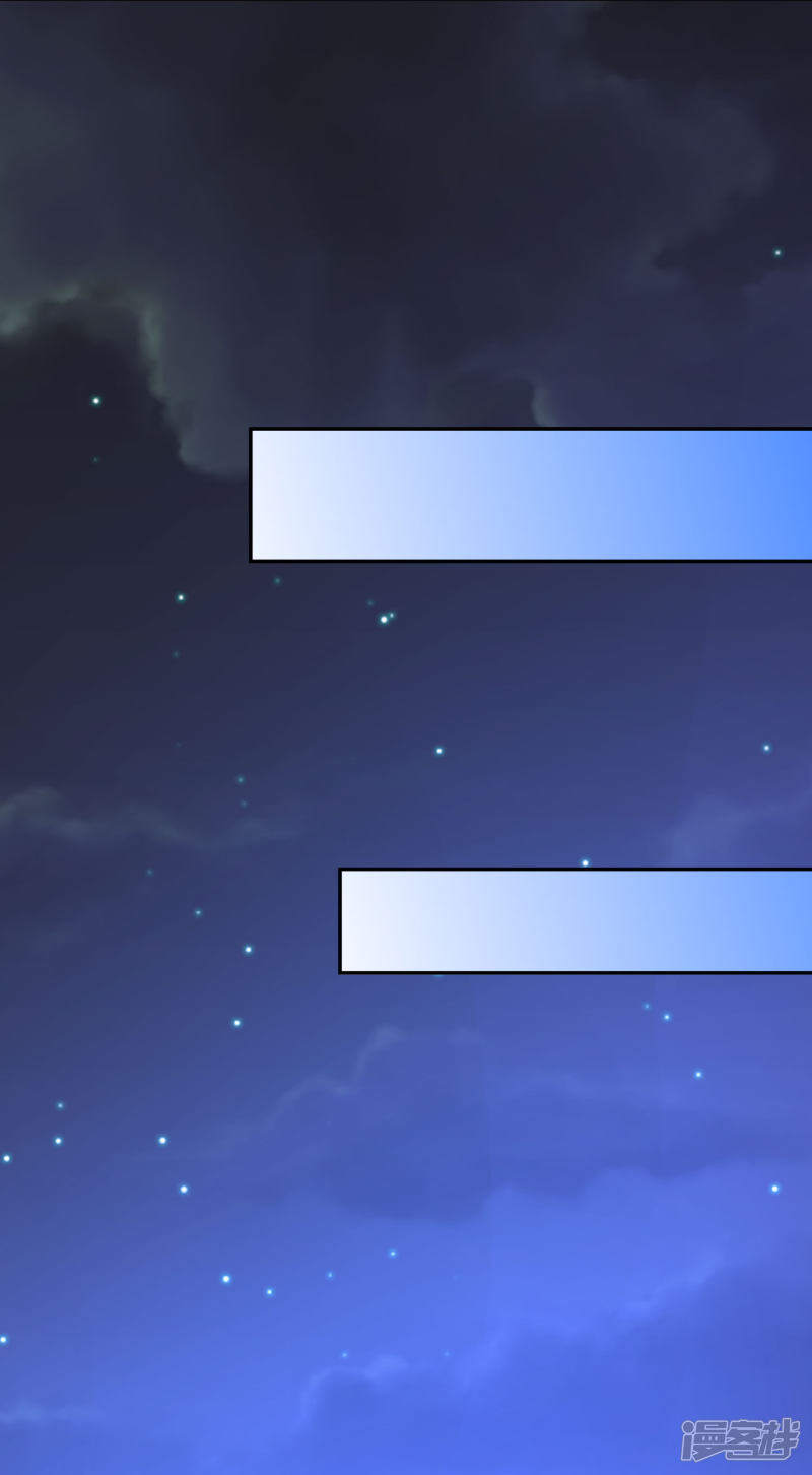 我被总裁黑上了！第213话