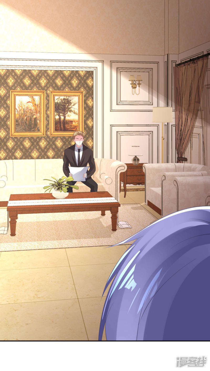 我被总裁黑上了！第214话