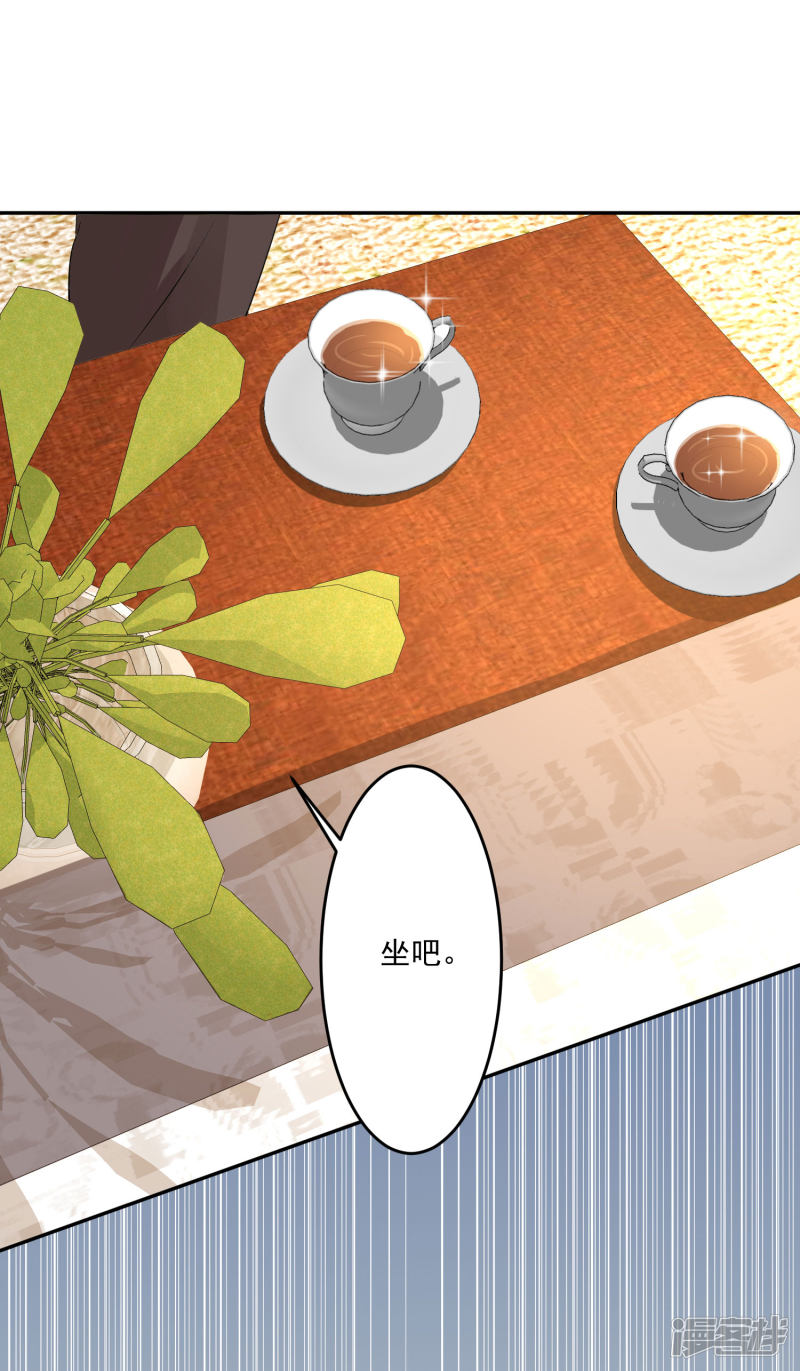我被总裁黑上了！第214话