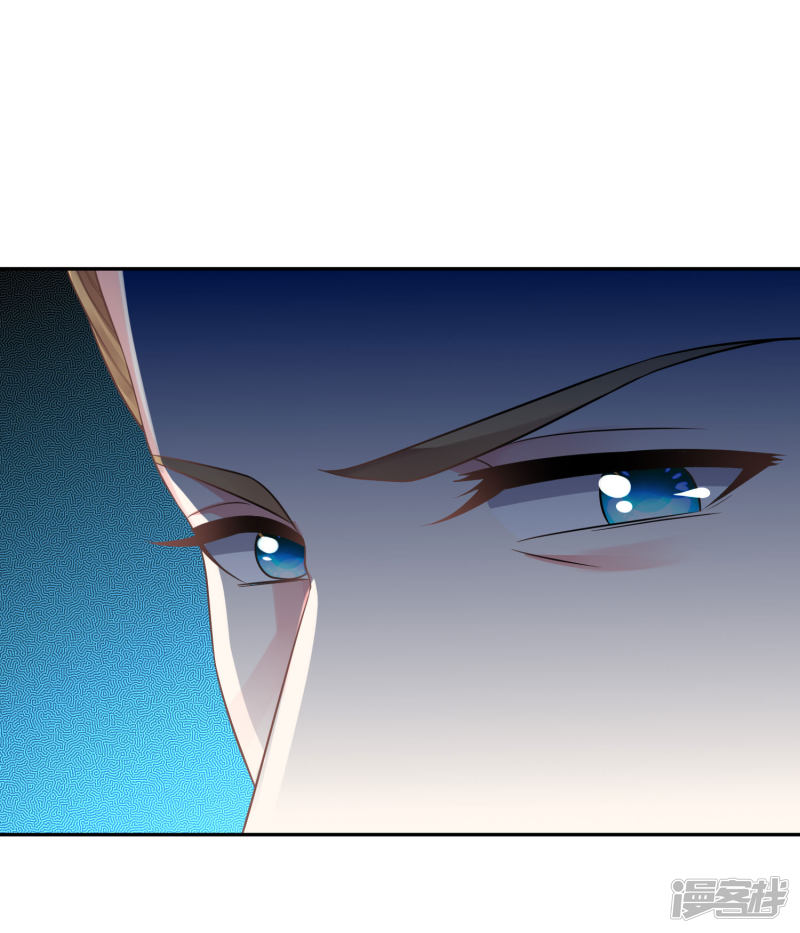 我被总裁黑上了！第214话