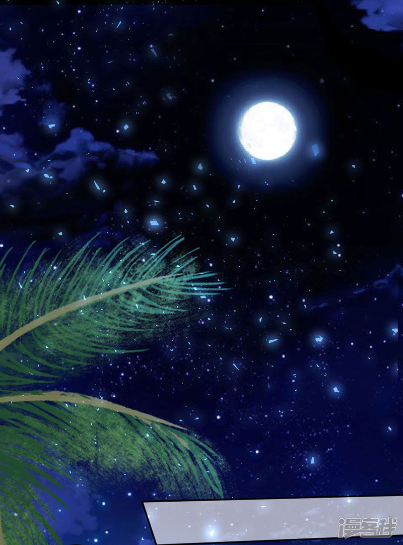 我被总裁黑上了！第215话