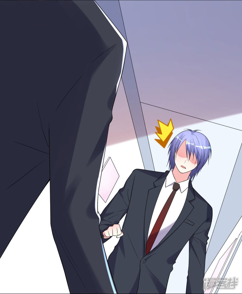 我被总裁黑上了！第215话