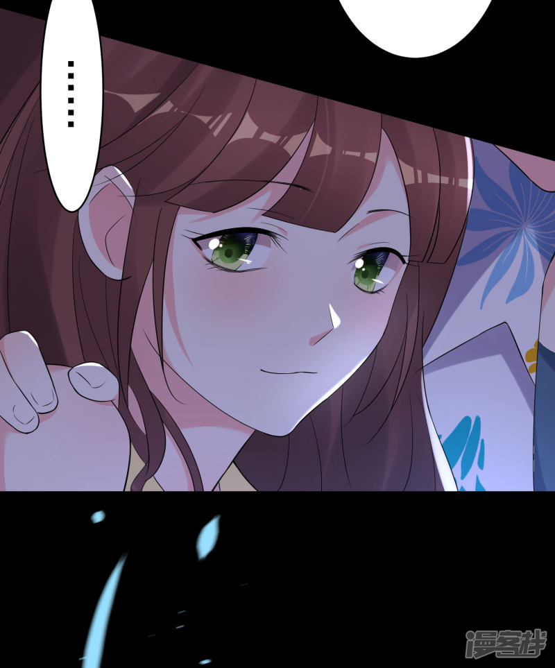 我被总裁黑上了！第216话