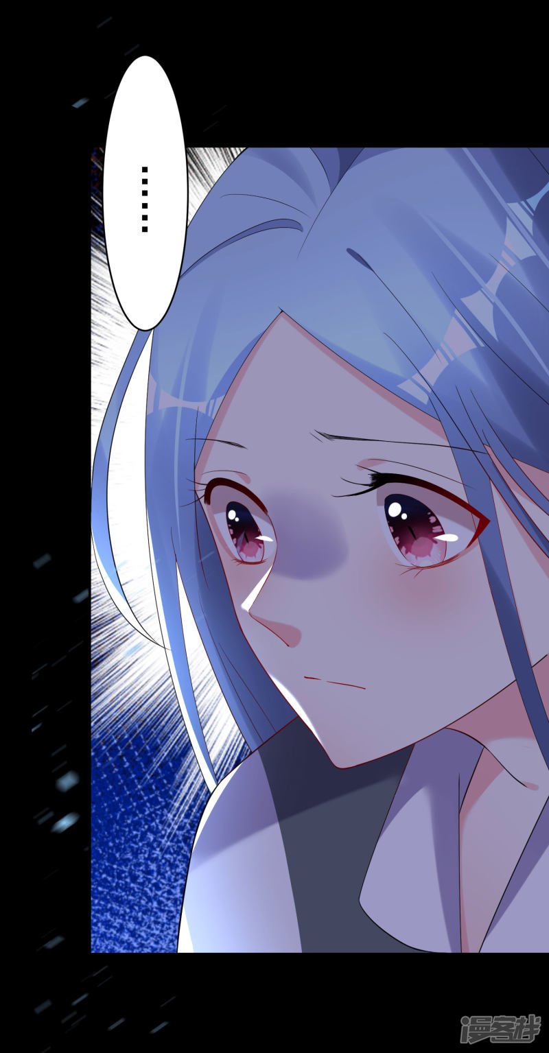 我被总裁黑上了！第216话