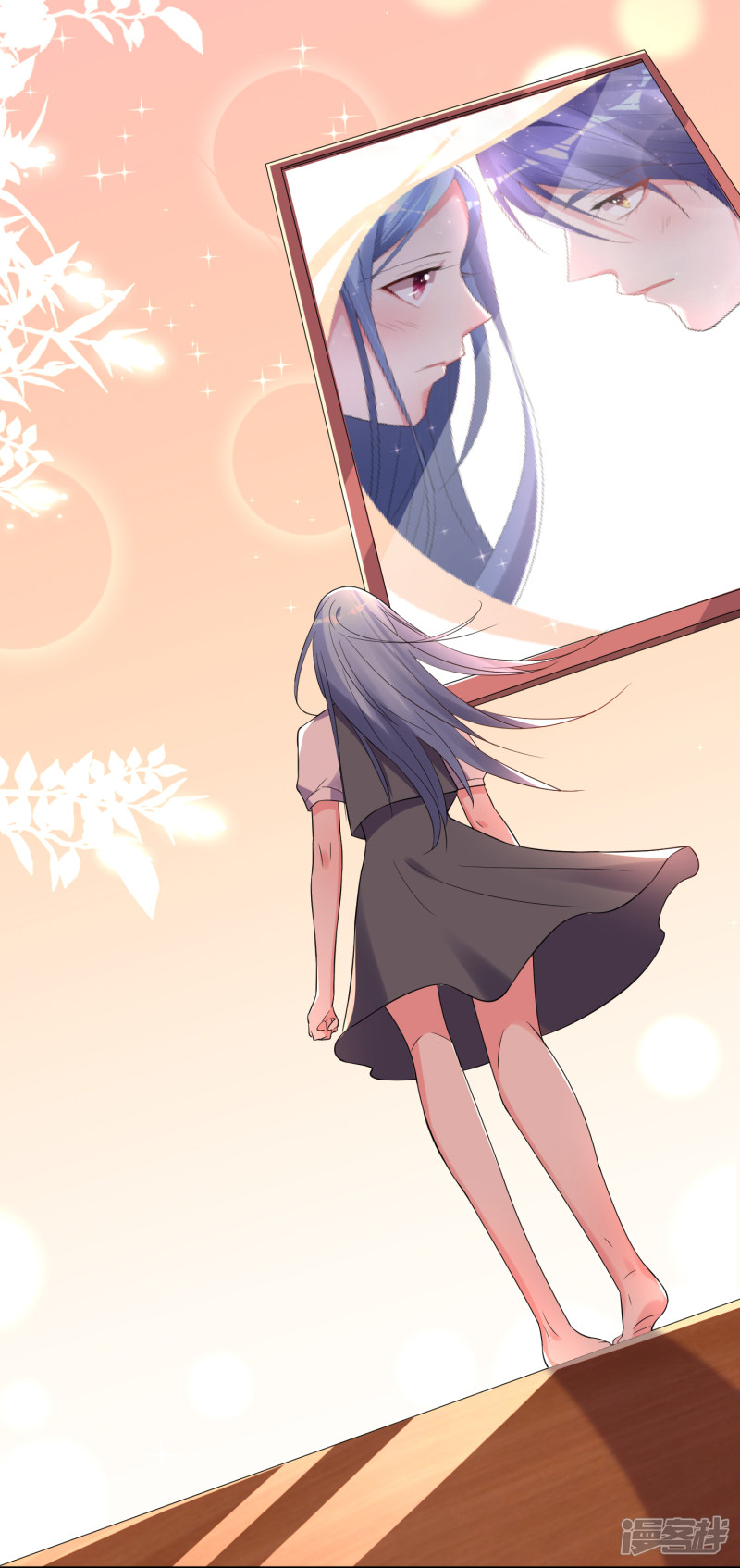 我被总裁黑上了！第217话