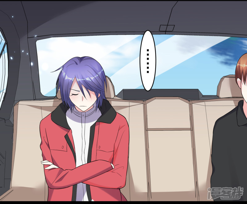 我被总裁黑上了！第217话