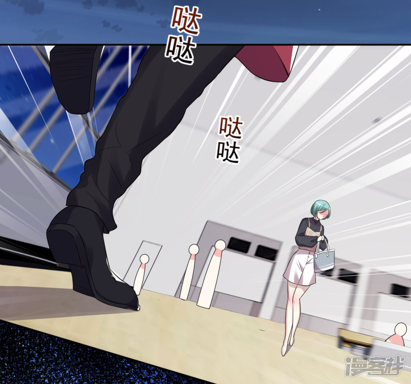 我被总裁黑上了！第217话