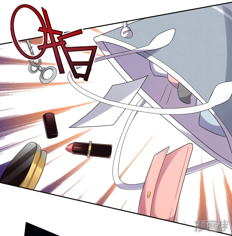 我被总裁黑上了！第217话