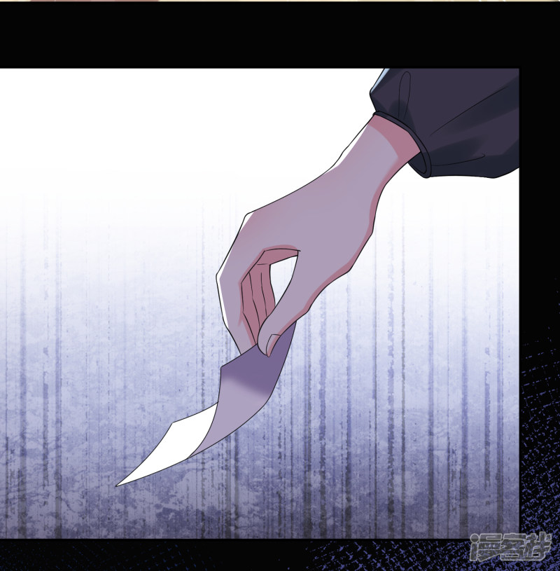 我被总裁黑上了！第217话