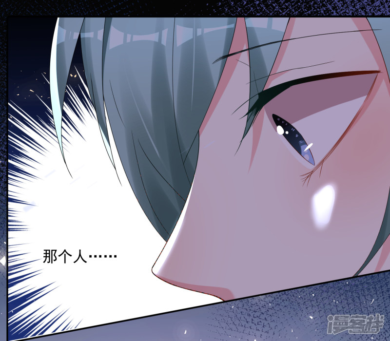 我被总裁黑上了！第217话