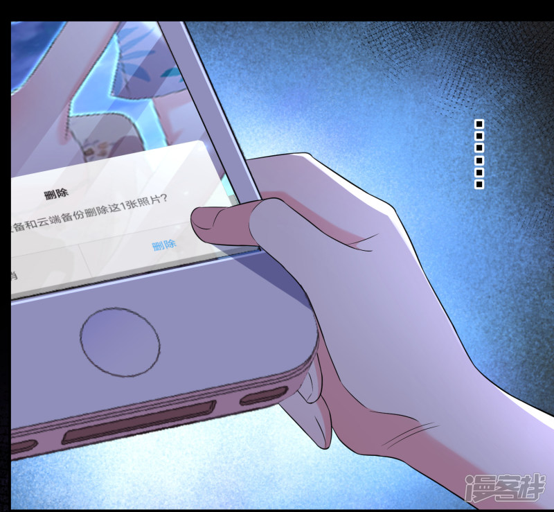 我被总裁黑上了！第217话