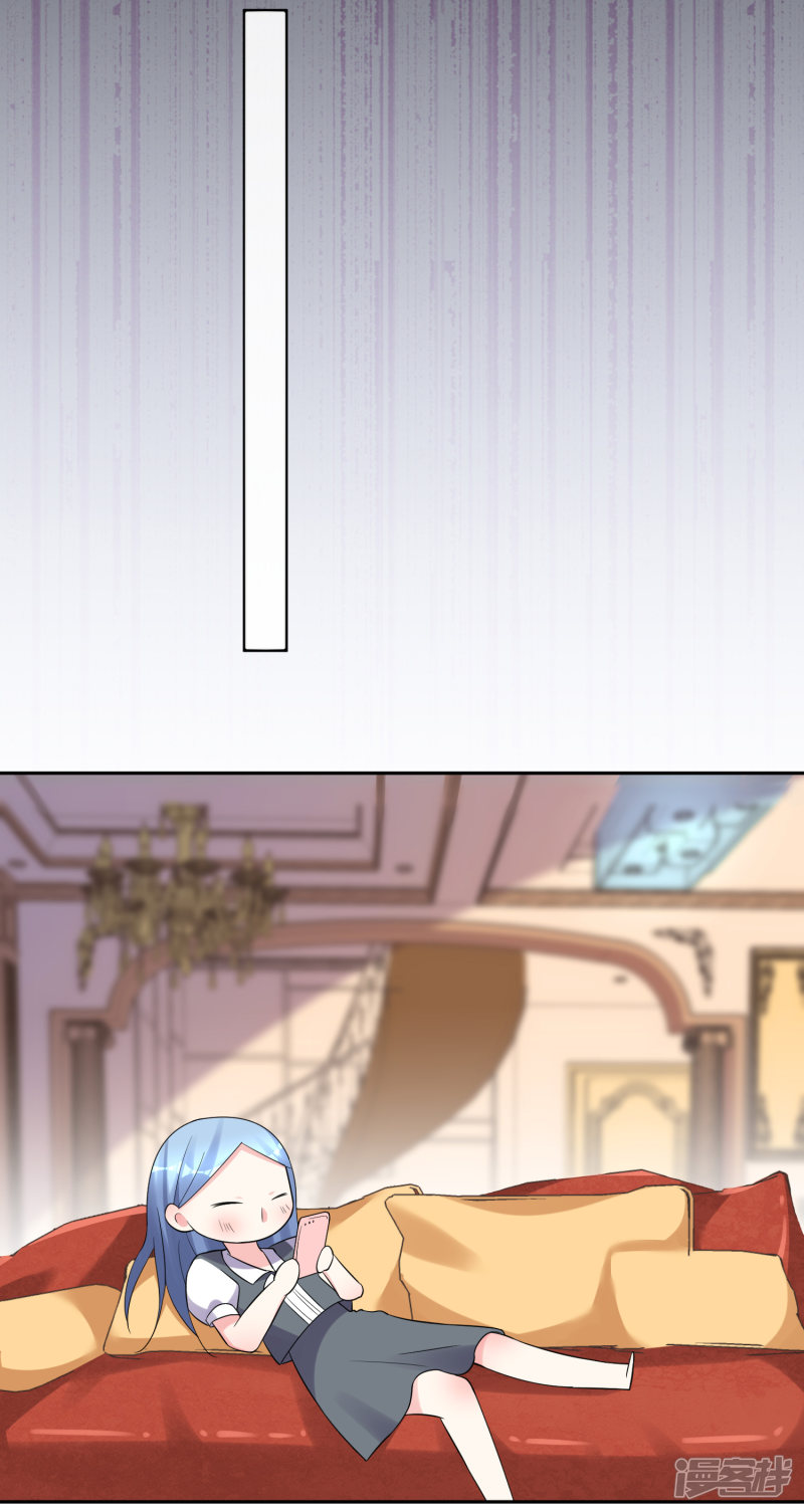 我被总裁黑上了！第218话