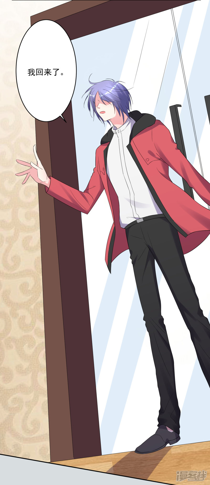 我被总裁黑上了！第218话