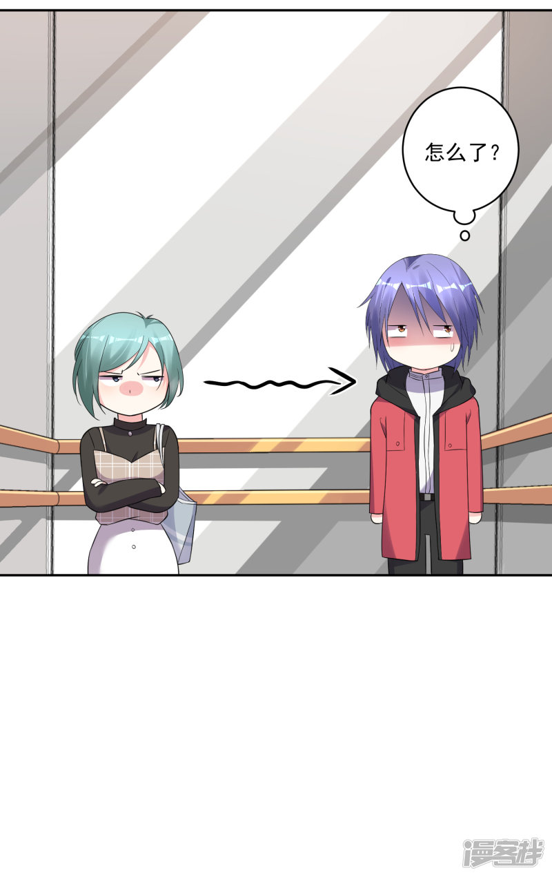 我被总裁黑上了！第219话