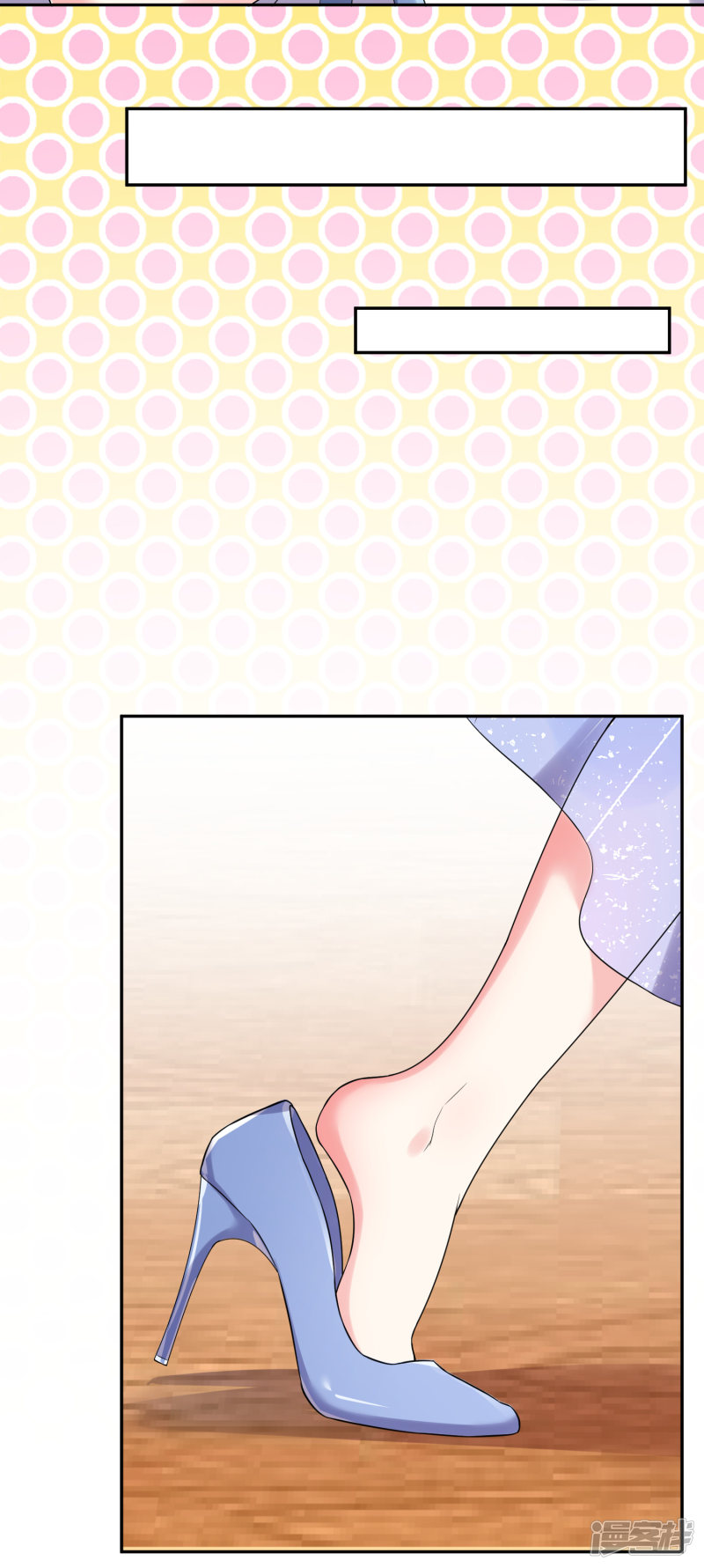 我被总裁黑上了！第223话