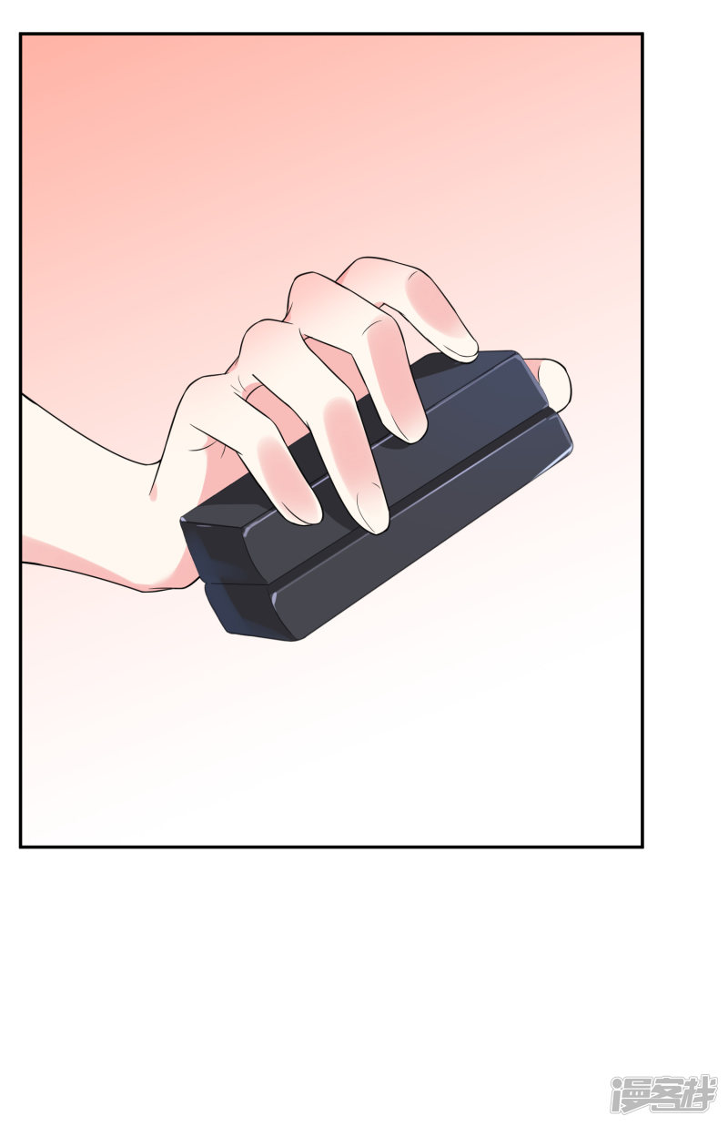 我被总裁黑上了！第223话