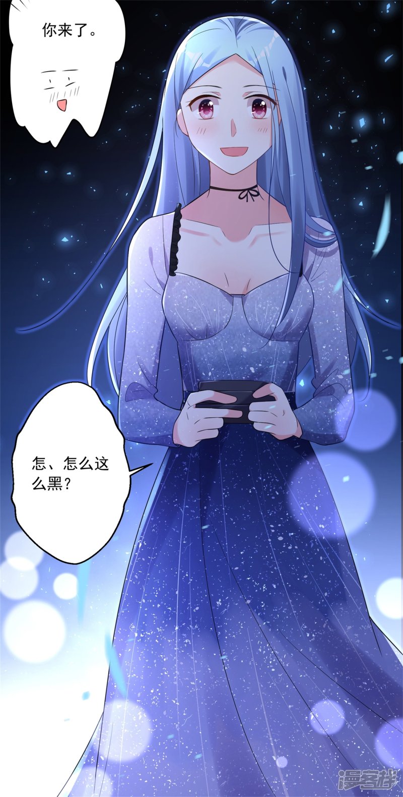 我被总裁黑上了！第223话