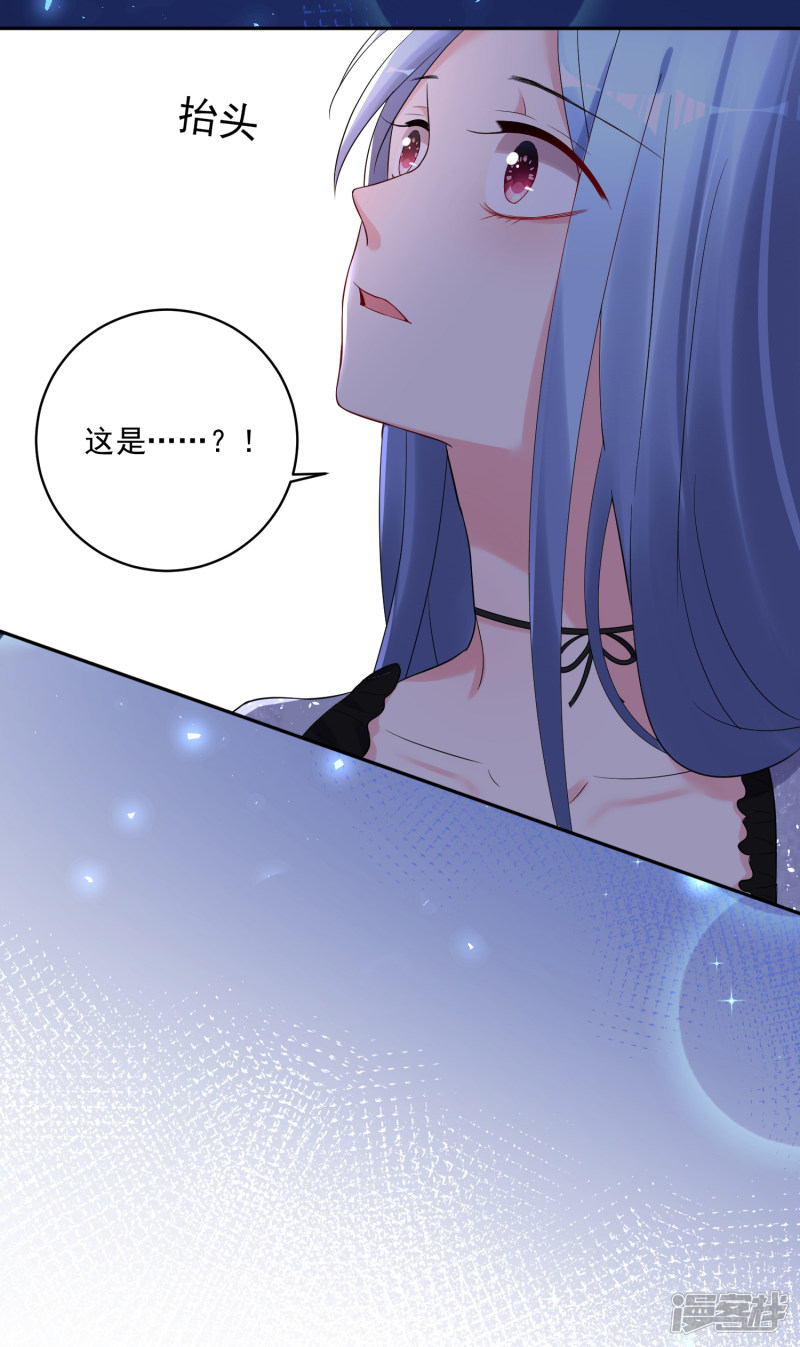 我被总裁黑上了！第223话