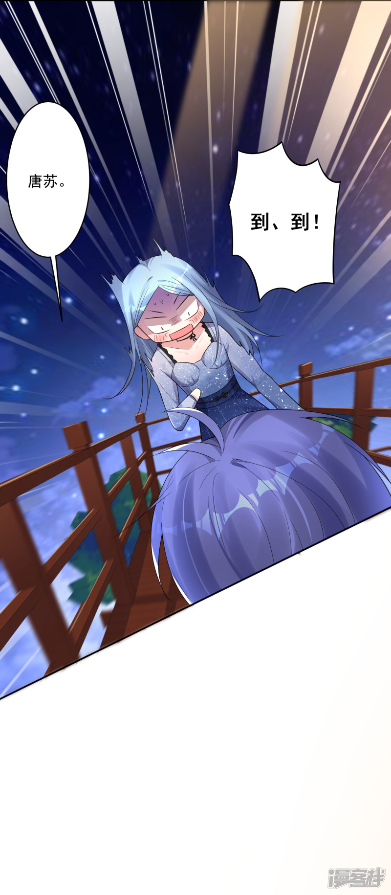 我被总裁黑上了！第224话