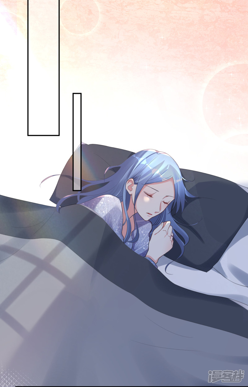 我被总裁黑上了！第225话