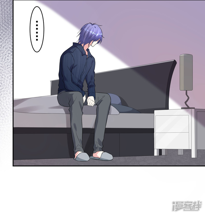 我被总裁黑上了！第225话