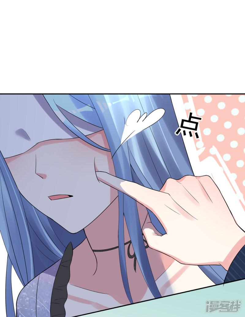 我被总裁黑上了！第225话