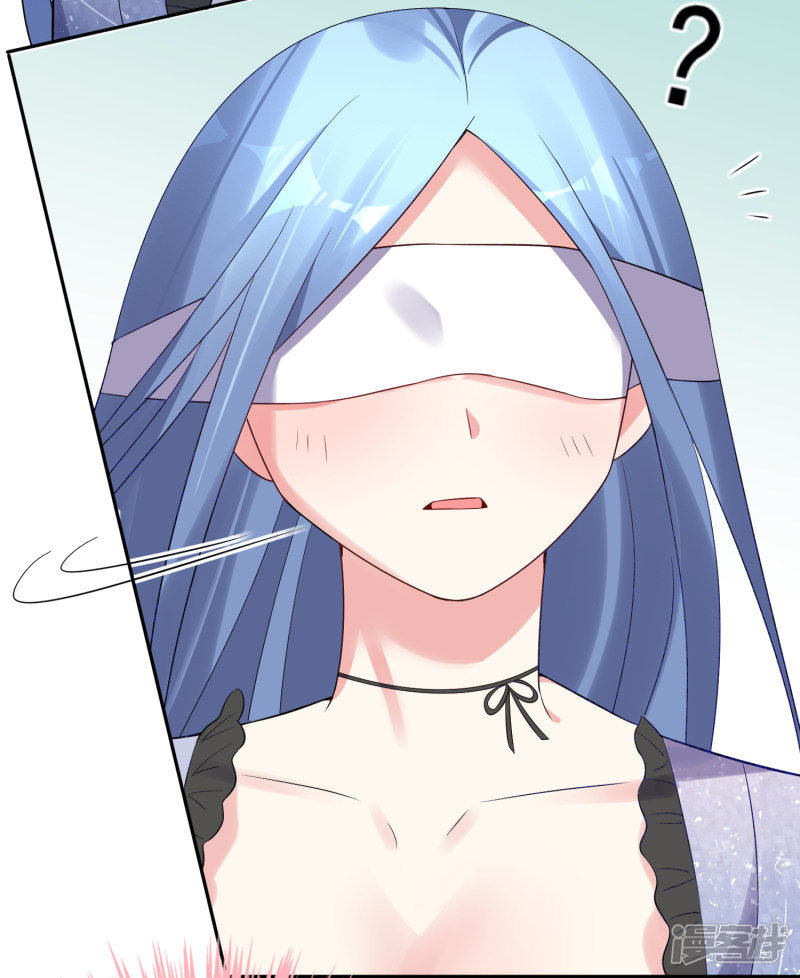 我被总裁黑上了！第225话