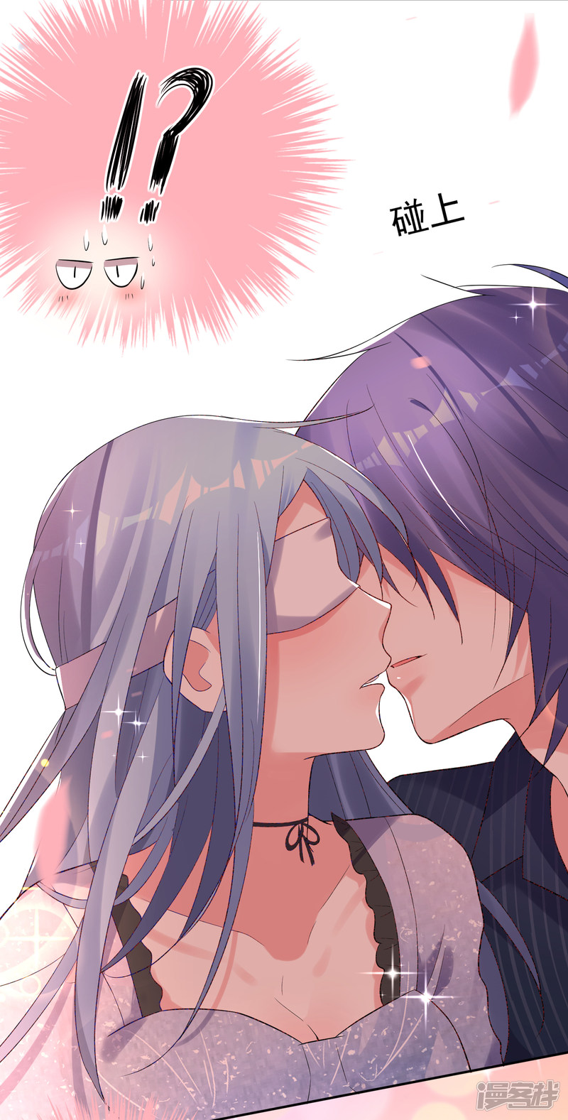 我被总裁黑上了！第225话