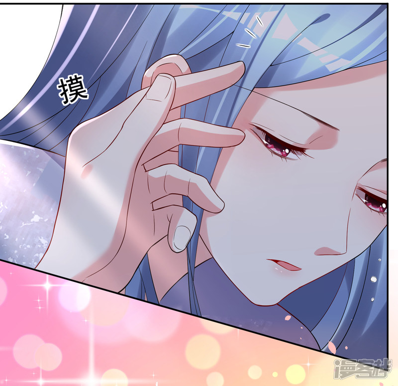 我被总裁黑上了！第225话