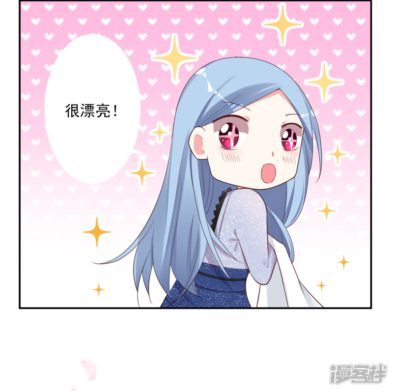 我被总裁黑上了！第227话