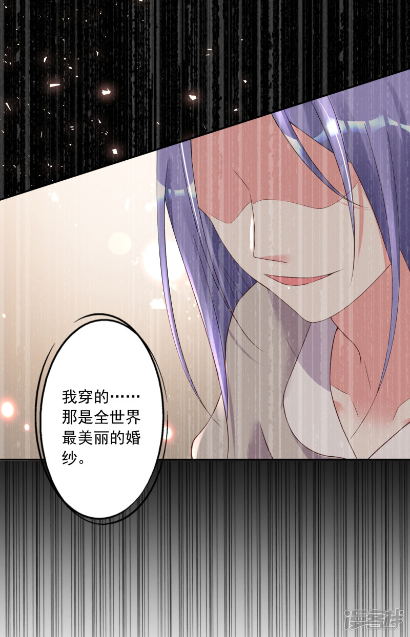 我被总裁黑上了！第227话