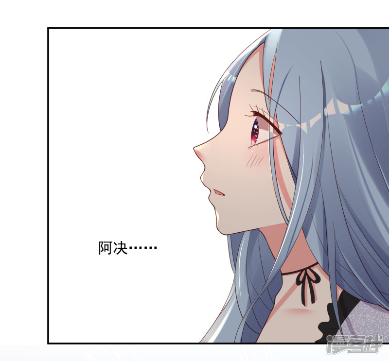 我被总裁黑上了！第227话