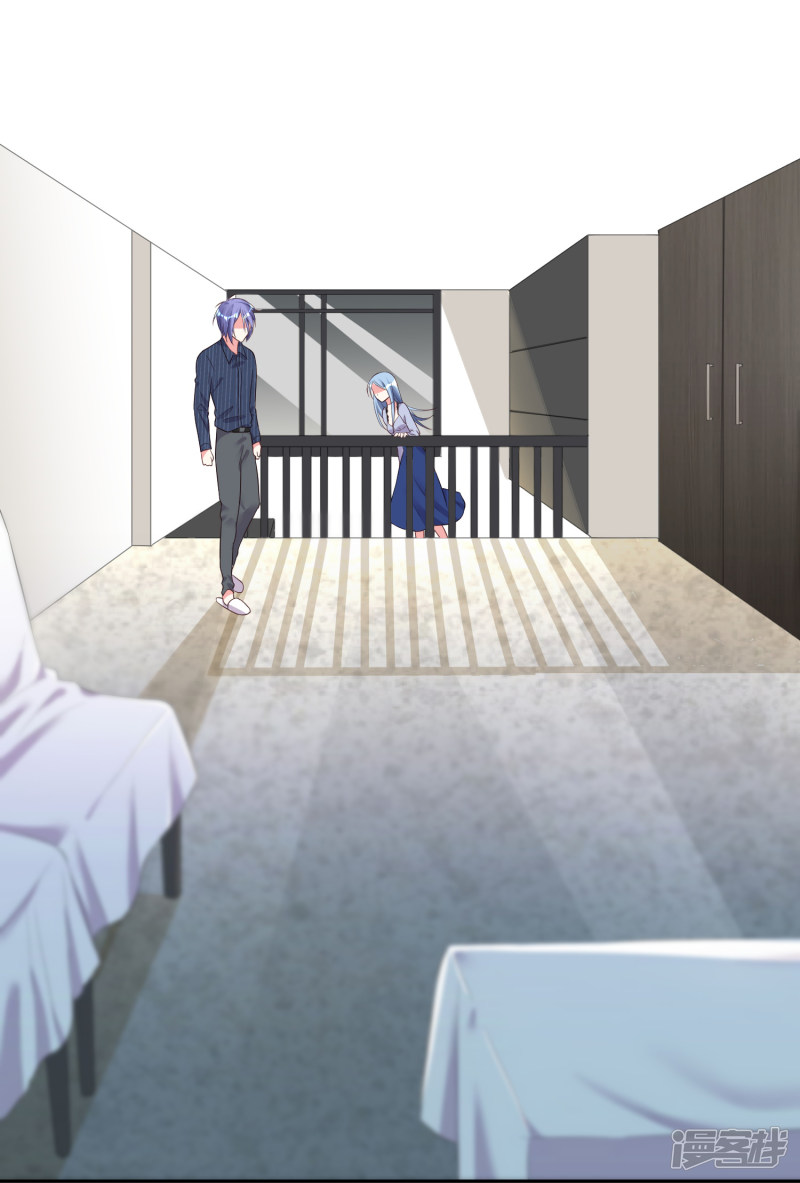 我被总裁黑上了！第227话