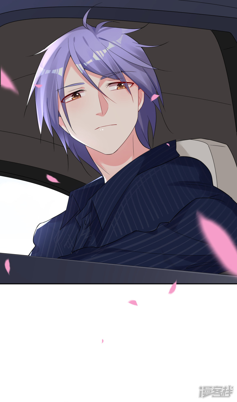 我被总裁黑上了！第227话