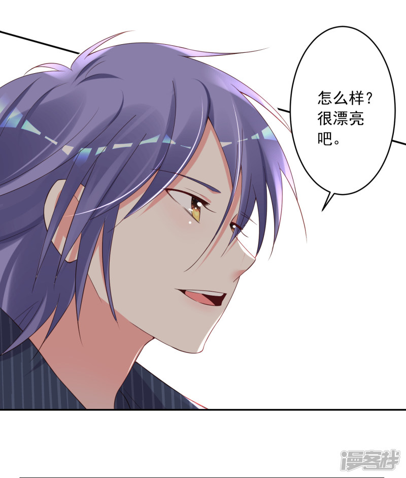 我被总裁黑上了！第227话