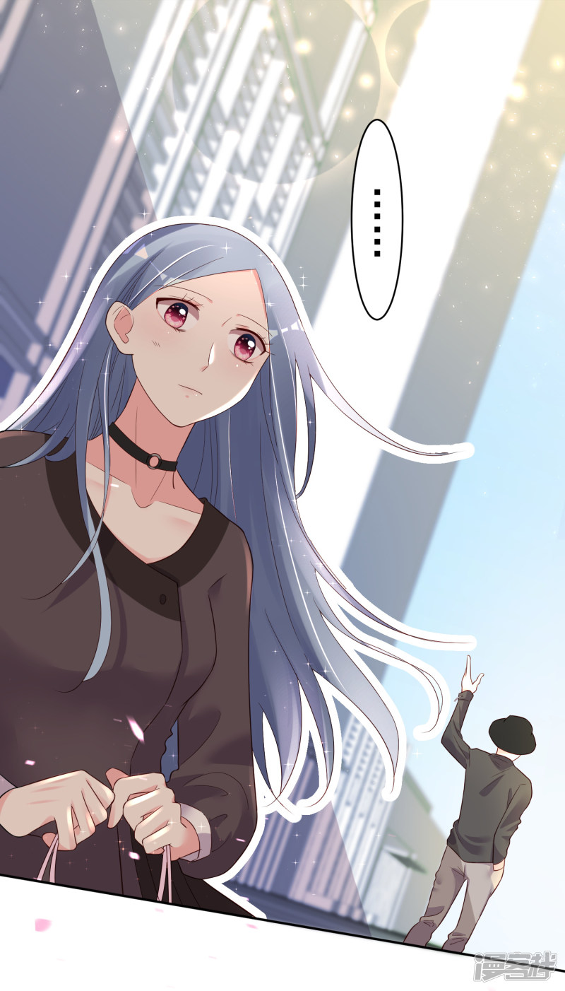 我被总裁黑上了！第232话