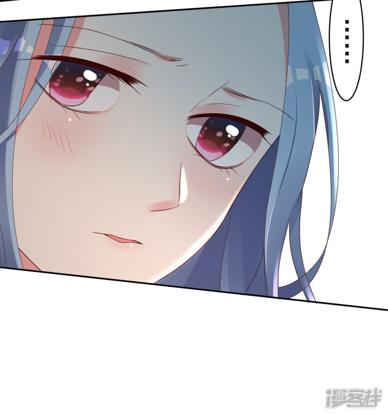 我被总裁黑上了！第232话