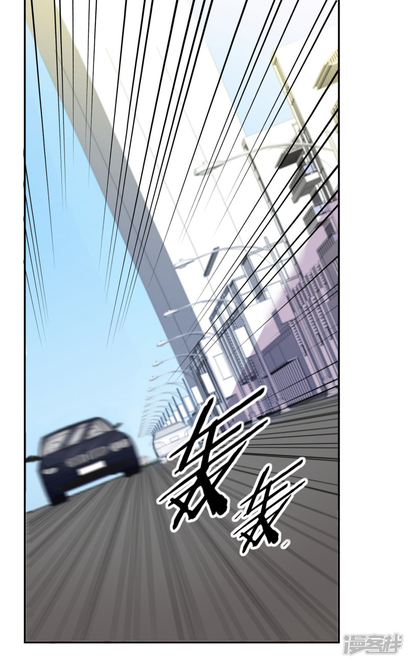 我被总裁黑上了！第233话