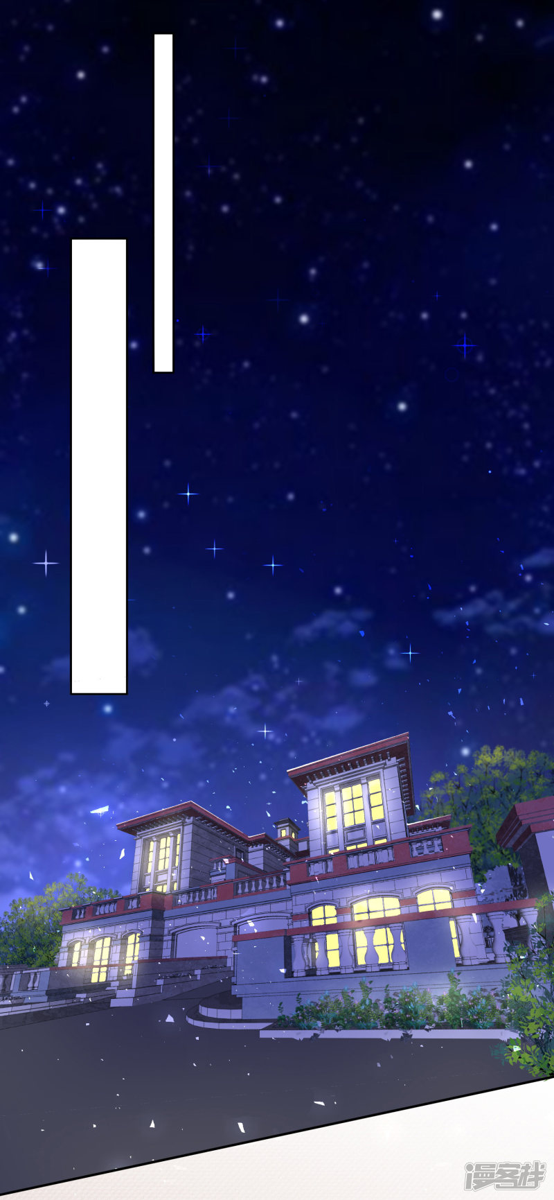 我被总裁黑上了！第233话