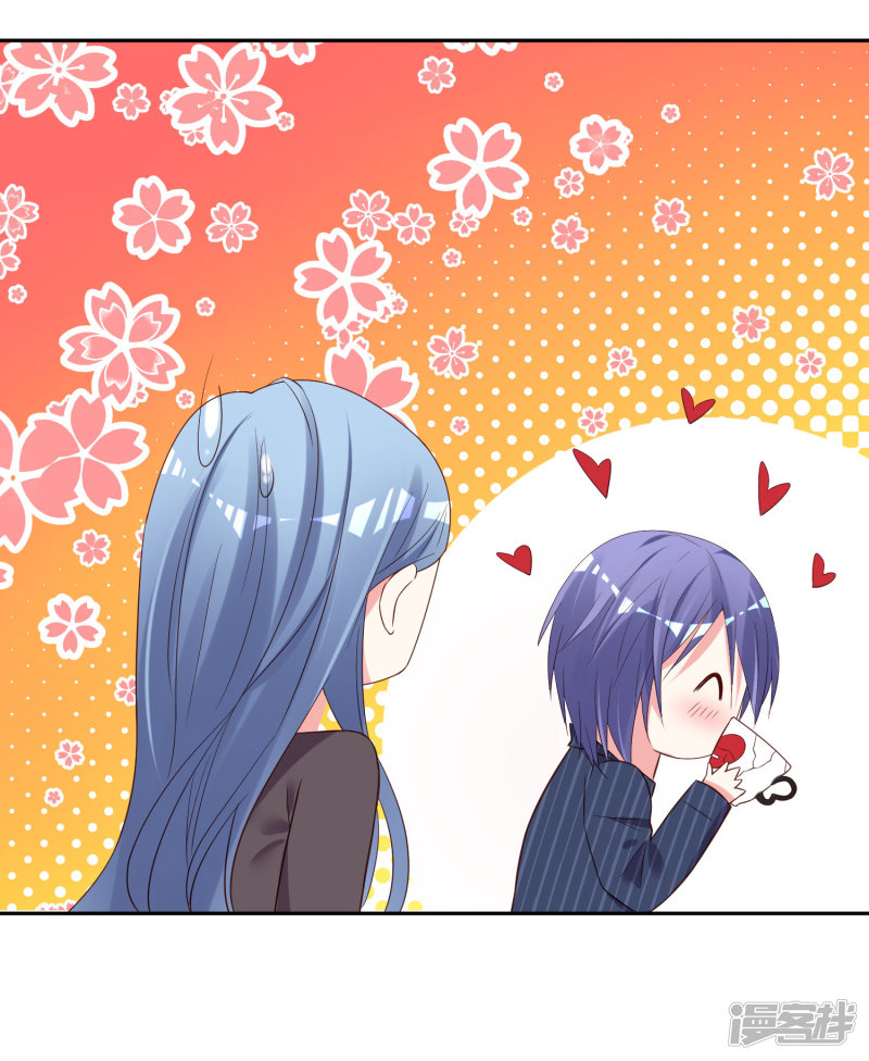 我被总裁黑上了！第233话