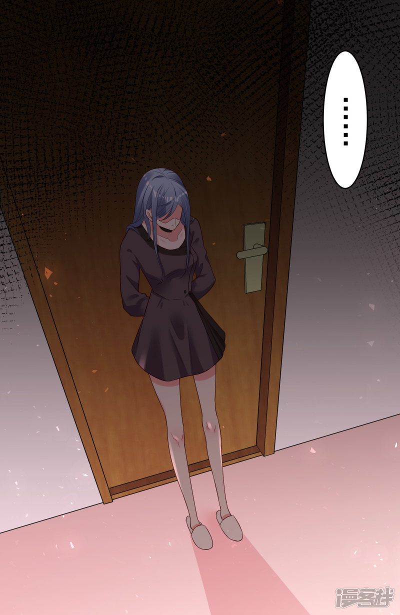 我被总裁黑上了！第233话