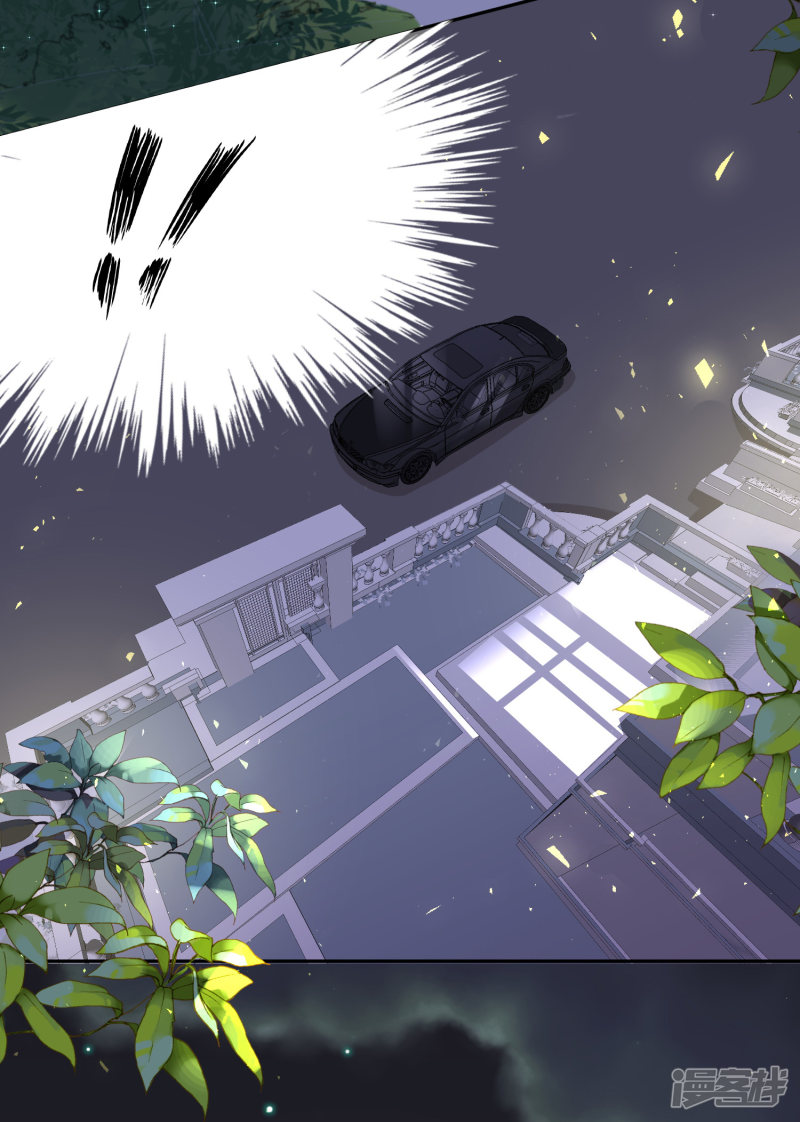 我被总裁黑上了！第234话