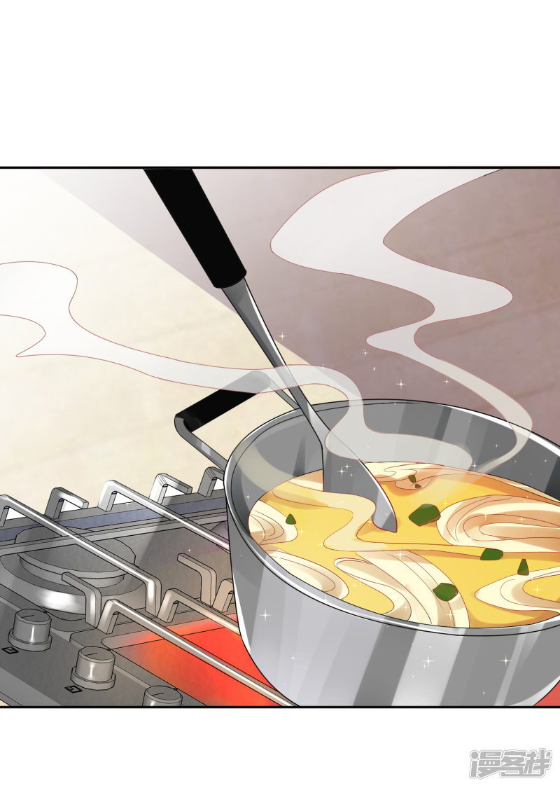 我被总裁黑上了！第235话