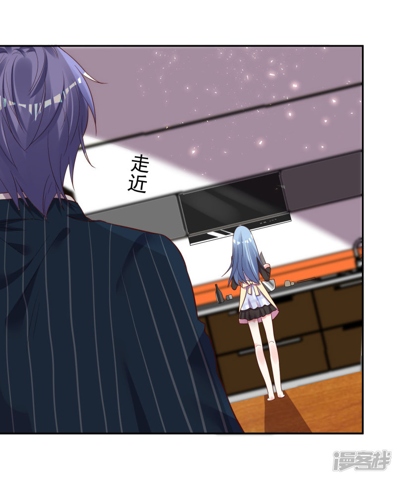 我被总裁黑上了！第235话