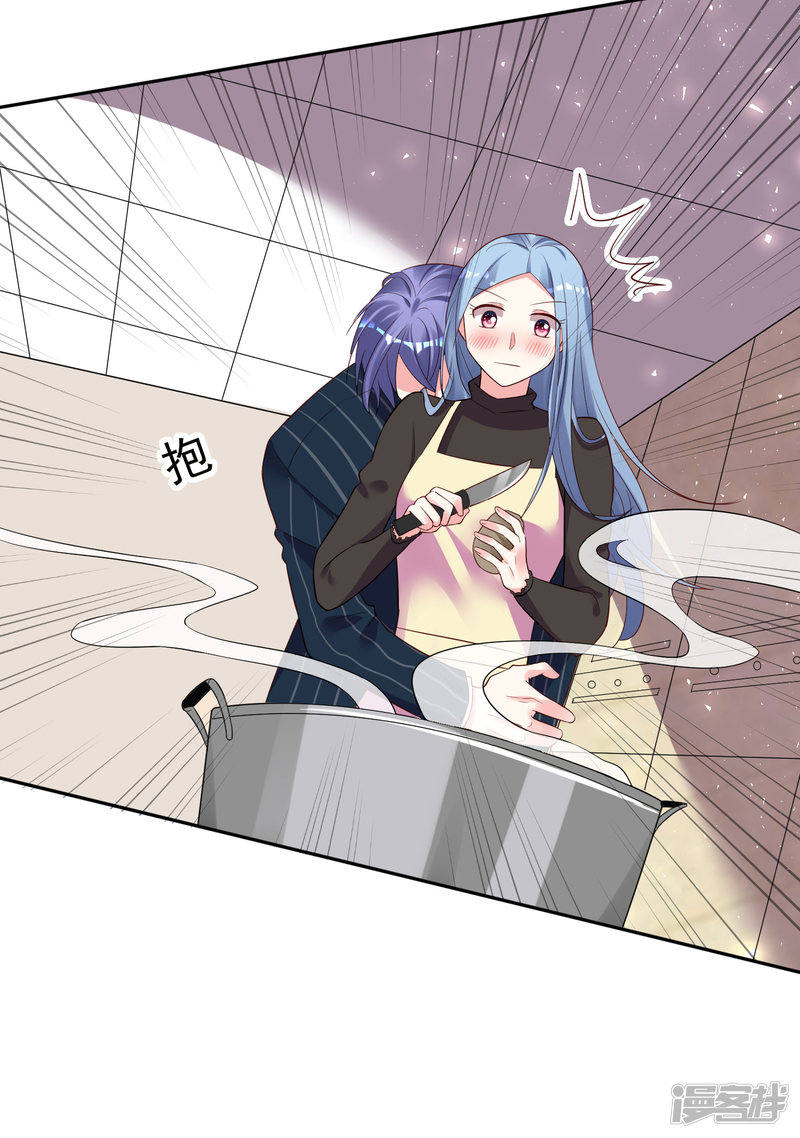 我被总裁黑上了！第235话